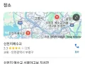 신천지) 이만희 신천지 교회 위치 썸네일